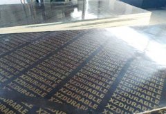 高強度建筑橋梁板