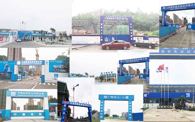 廣西建筑模板廠家鑫虹泰木業和各大工程建筑商均有合作