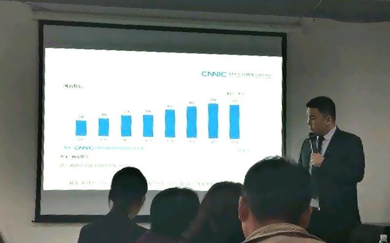 圍繞主題“建筑模板行業發展”的會議